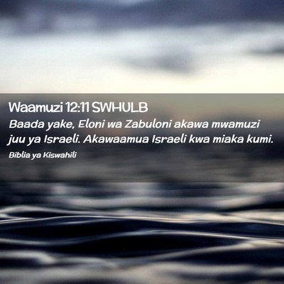 Picture 02 - Waamuzi 12:11 SWHULB - Baada yake, Eloni wa Zabuloni akawa mwamuzi juu - Bible Verse Picture