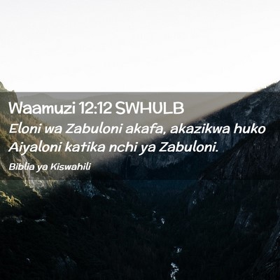 Picture 02 - Waamuzi 12:12 SWHULB - Eloni wa Zabuloni akafa, akazikwa huko Aiyaloni - Bible Verse Picture
