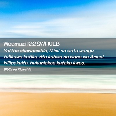 Picture 02 - Waamuzi 12:2 SWHULB - Yeftha akawaambia, Mimi na watu wangu tulikuwa - Bible Verse Picture