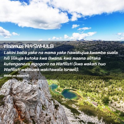 Picture 02 - Waamuzi 14:4 SWHULB - Lakini baba yake na mama yake hawakujua kwamba - Bible Verse Picture