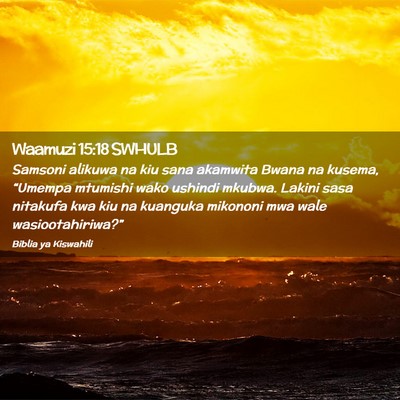 Picture 02 - Waamuzi 15:18 SWHULB - Samsoni alikuwa na kiu sana akamwita Bwana na - Bible Verse Picture