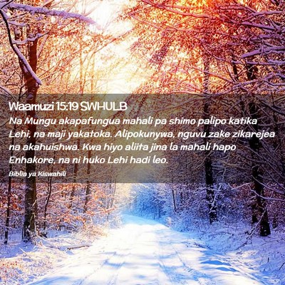 Picture 02 - Waamuzi 15:19 SWHULB - Na Mungu akapafungua mahali pa shimo palipo - Bible Verse Picture