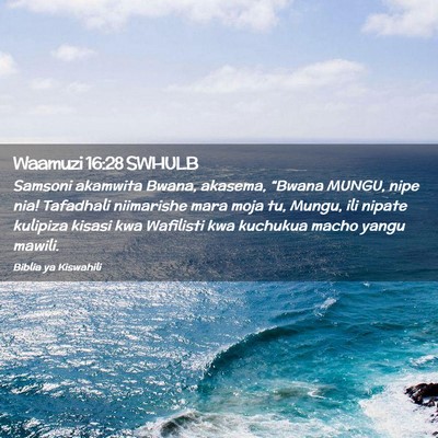 Picture 02 - Waamuzi 16:28 SWHULB - Samsoni akamwita Bwana, akasema, “Bwana MUNGU, - Bible Verse Picture