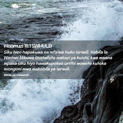 Picture 02 - Waamuzi 18:1 SWHULB - Siku hizo hapakuwa na mfalme huko Israeli. Kabila - Bible Verse Picture