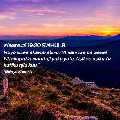 Picture 02 - Waamuzi 19:20 SWHULB - Huyo mzee akawasalimu, “Amani iwe na wewe! - Bible Verse Picture