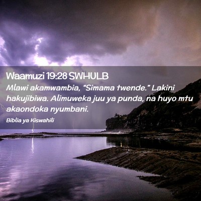 Picture 02 - Waamuzi 19:28 SWHULB - Mlawi akamwambia, “Simama twende.” Lakini - Bible Verse Picture