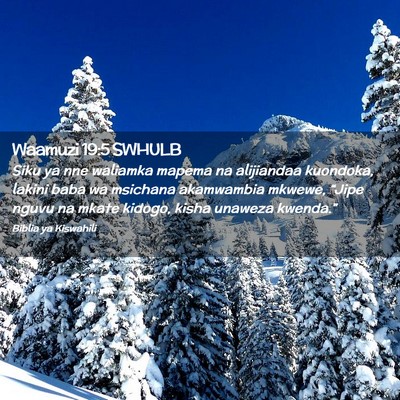 Picture 02 - Waamuzi 19:5 SWHULB - Siku ya nne waliamka mapema na alijiandaa - Bible Verse Picture