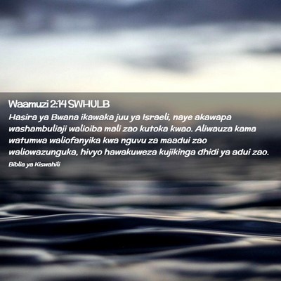 Picture 02 - Waamuzi 2:14 SWHULB - Hasira ya Bwana ikawaka juu ya Israeli, naye - Bible Verse Picture