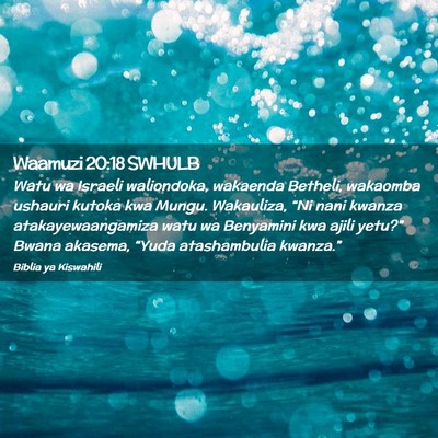 Picture 02 - Waamuzi 20:18 SWHULB - Watu wa Israeli waliondoka, wakaenda Betheli, - Bible Verse Picture