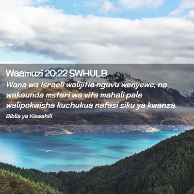 Picture 02 - Waamuzi 20:22 SWHULB - Wana wa Israeli walijitia nguvu wenyewe, na - Bible Verse Picture
