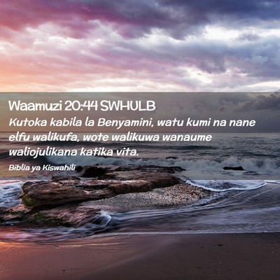 Picture 02 - Waamuzi 20:44 SWHULB - Kutoka kabila la Benyamini, watu kumi na nane - Bible Verse Picture