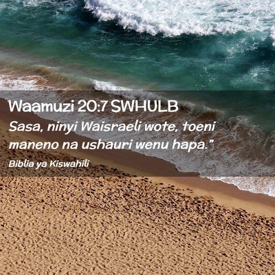 Picture 02 - Waamuzi 20:7 SWHULB - Sasa, ninyi Waisraeli wote, toeni maneno na - Bible Verse Picture
