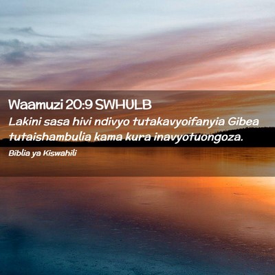 Picture 02 - Waamuzi 20:9 SWHULB - Lakini sasa hivi ndivyo tutakavyoifanyia Gibea - Bible Verse Picture
