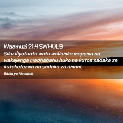 Picture 02 - Waamuzi 21:4 SWHULB - Siku iliyofuata watu waliamka mapema na wakajenga - Bible Verse Picture