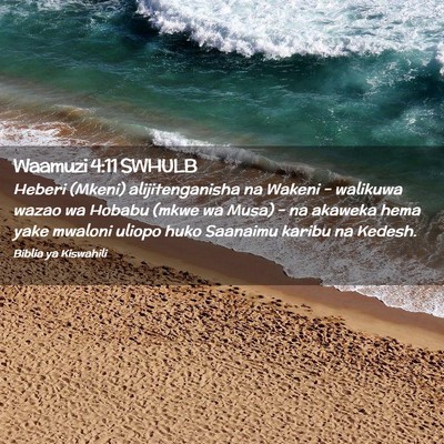 Picture 02 - Waamuzi 4:11 SWHULB - Heberi (Mkeni) alijitenganisha na Wakeni - - Bible Verse Picture