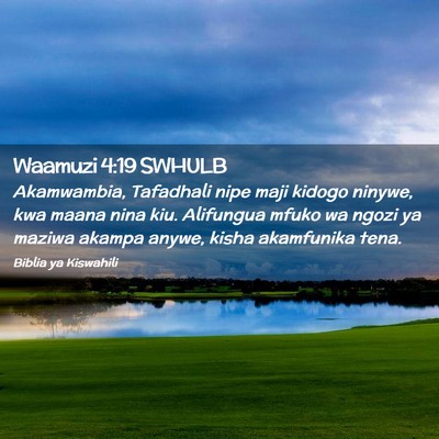 Picture 02 - Waamuzi 4:19 SWHULB - Akamwambia, Tafadhali nipe maji kidogo ninywe, - Bible Verse Picture