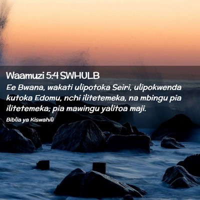 Picture 02 - Waamuzi 5:4 SWHULB - Ee Bwana, wakati ulipotoka Seiri, ulipokwenda - Bible Verse Picture