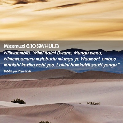 Picture 02 - Waamuzi 6:10 SWHULB - Niliwaambia, “Mimi ndimi Bwana, Mungu wenu; - Bible Verse Picture