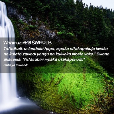 Picture 02 - Waamuzi 6:18 SWHULB - Tafadhali, usiondoke hapa, mpaka nitakapokuja - Bible Verse Picture