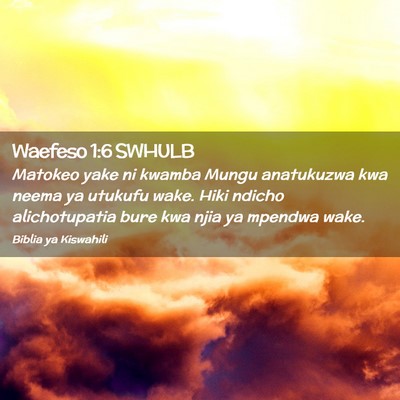 Picture 02 - Waefeso 1:6 SWHULB - Matokeo yake ni kwamba Mungu anatukuzwa kwa neema - Bible Verse Picture