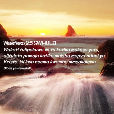 Picture 02 - Waefeso 2:5 SWHULB - Wakati tulipokuwa wafu katika makosa yetu, - Bible Verse Picture