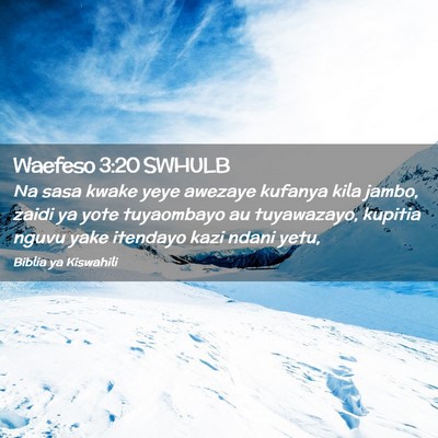 Picture 02 - Waefeso 3:20 SWHULB - Na sasa kwake yeye awezaye kufanya kila jambo, - Bible Verse Picture