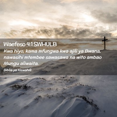 Picture 02 - Waefeso 4:1 SWHULB - Kwa hiyo, kama mfungwa kwa ajili ya Bwana, - Bible Verse Picture