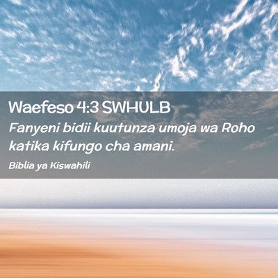 Picture 02 - Waefeso 4:3 SWHULB - Fanyeni bidii kuutunza umoja wa Roho katika - Bible Verse Picture
