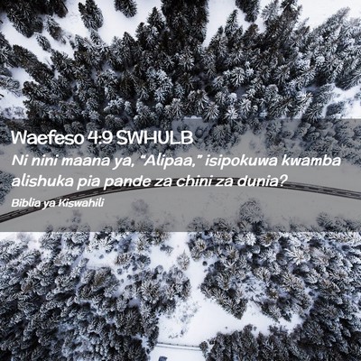 Picture 02 - Waefeso 4:9 SWHULB - Ni nini maana ya, “Alipaa,” isipokuwa kwamba - Bible Verse Picture