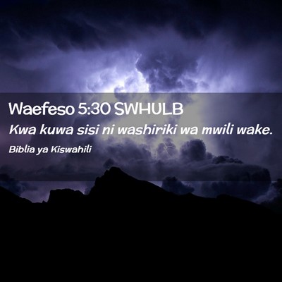 Picture 02 - Waefeso 5:30 SWHULB - Kwa kuwa sisi ni washiriki wa mwili - Bible Verse Picture
