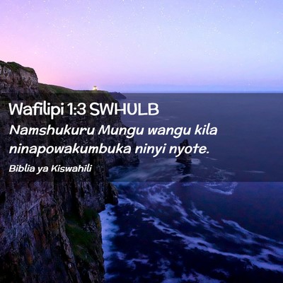Picture 02 - Wafilipi 1:3 SWHULB - Namshukuru Mungu wangu kila ninapowakumbuka ninyi - Bible Verse Picture