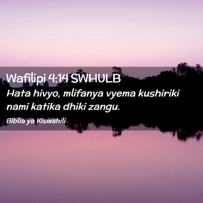 Picture 02 - Wafilipi 4:14 SWHULB - Hata hivyo, mlifanya vyema kushiriki nami katika - Bible Verse Picture