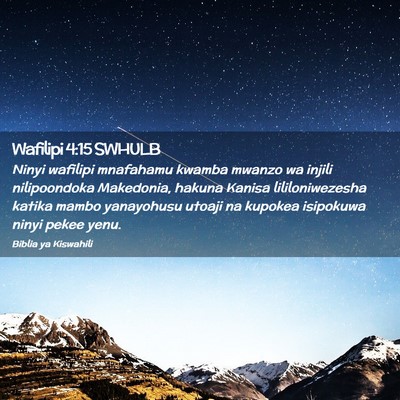 Picture 02 - Wafilipi 4:15 SWHULB - Ninyi wafilipi mnafahamu kwamba mwanzo wa injili - Bible Verse Picture