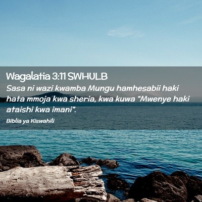 Picture 02 - Wagalatia 3:11 SWHULB - Sasa ni wazi kwamba Mungu hamhesabii haki hata - Bible Verse Picture