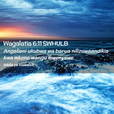 Picture 02 - Wagalatia 6:11 SWHULB - Angalieni ukubwa wa barua nilizowaandikia kwa - Bible Verse Picture
