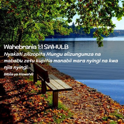Picture 02 - Wahebrania 1:1 SWHULB - Nyakati zilizopita Mungu alizungumza na mababu - Bible Verse Picture