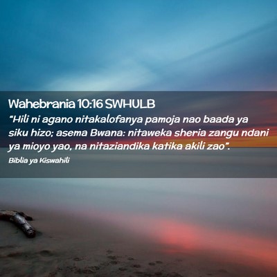 Picture 02 - Wahebrania 10:16 SWHULB - “Hili ni agano nitakalofanya pamoja nao baada - Bible Verse Picture
