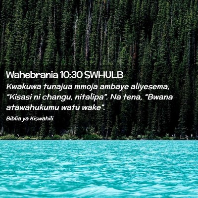Picture 02 - Wahebrania 10:30 SWHULB - Kwakuwa tunajua mmoja ambaye aliyesema, “Kisasi - Bible Verse Picture