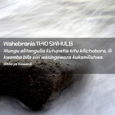 Picture 02 - Wahebrania 11:40 SWHULB - Mungu alitangulia kutupatia kitu kilichobora, ili - Bible Verse Picture