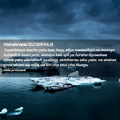 Picture 02 - Wahebrania 12:2 SWHULB - Tuyaelekeze macho yetu kwa Yesu, aliye - Bible Verse Picture