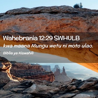 Picture 02 - Wahebrania 12:29 SWHULB - kwa maana Mungu wetu ni moto - Bible Verse Picture