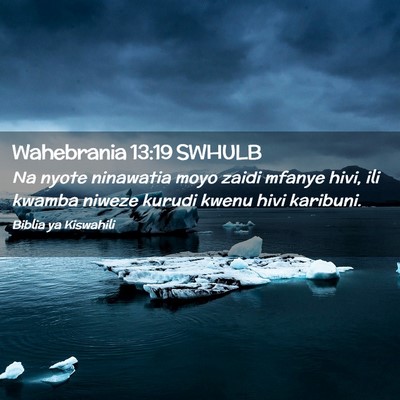 Picture 02 - Wahebrania 13:19 SWHULB - Na nyote ninawatia moyo zaidi mfanye hivi, ili - Bible Verse Picture
