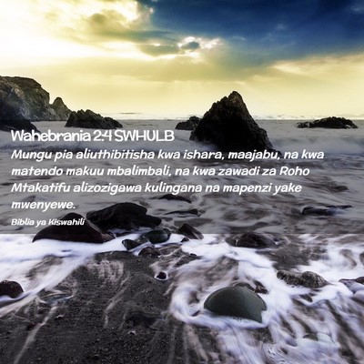 Picture 02 - Wahebrania 2:4 SWHULB - Mungu pia aliuthibitisha kwa ishara, maajabu, na - Bible Verse Picture