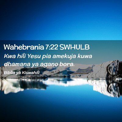 Picture 02 - Wahebrania 7:22 SWHULB - Kwa hili Yesu pia amekuja kuwa dhamana ya agano - Bible Verse Picture