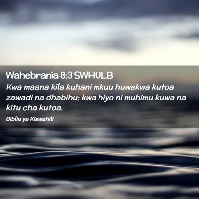 Picture 02 - Wahebrania 8:3 SWHULB - Kwa maana kila kuhani mkuu huwekwa kutoa zawadi - Bible Verse Picture