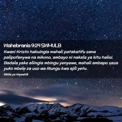 Picture 02 - Wahebrania 9:24 SWHULB - Kwani Kristo hakuingia mahali patakatifu sana - Bible Verse Picture