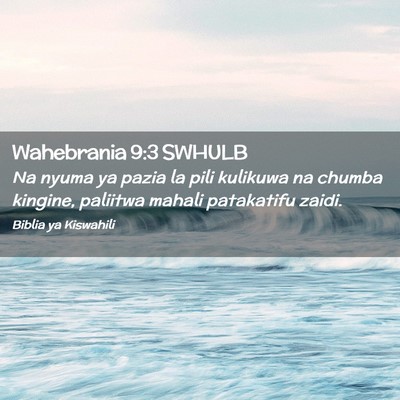 Picture 02 - Wahebrania 9:3 SWHULB - Na nyuma ya pazia la pili kulikuwa na chumba - Bible Verse Picture