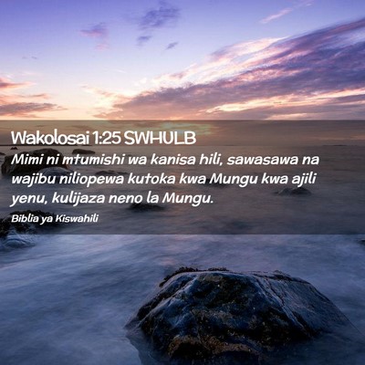 Picture 02 - Wakolosai 1:25 SWHULB - Mimi ni mtumishi wa kanisa hili, sawasawa na - Bible Verse Picture