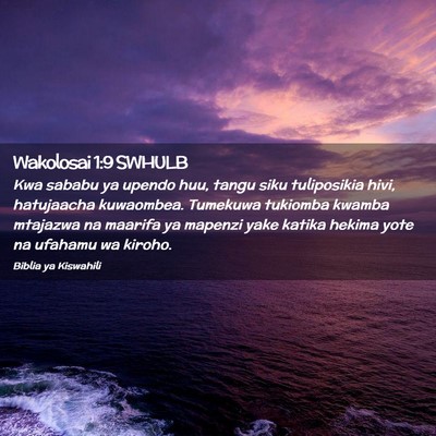 Picture 02 - Wakolosai 1:9 SWHULB - Kwa sababu ya upendo huu, tangu siku tuliposikia - Bible Verse Picture