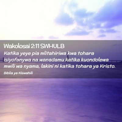 Picture 02 - Wakolosai 2:11 SWHULB - Katika yeye pia mlitahiriwa kwa tohara - Bible Verse Picture